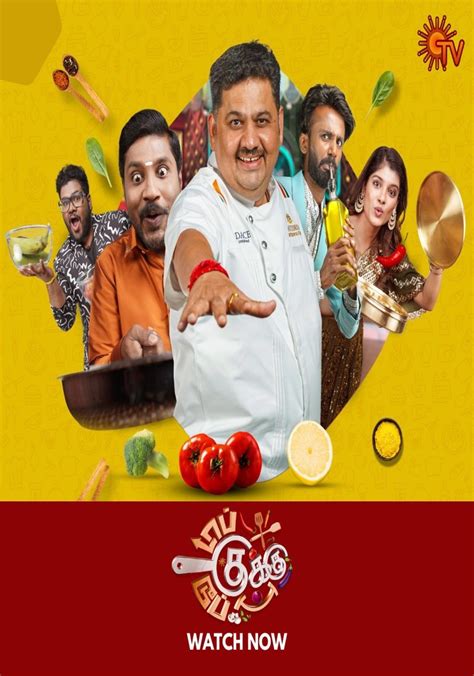 top cooku dupe cooku episode 1 watch online|dupe cooku netflix.